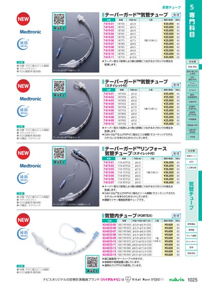 ブック表示