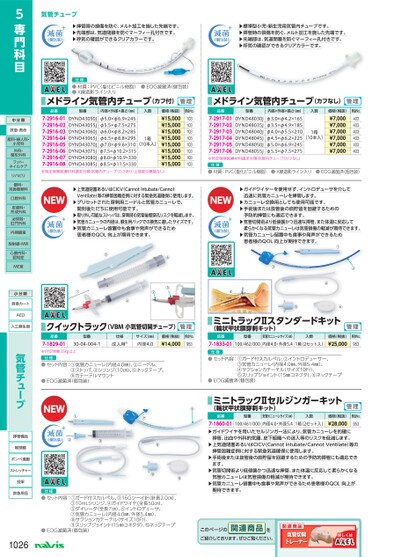 ブック表示