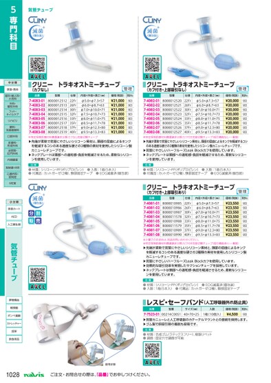 ブック表示