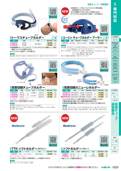 ブック表示