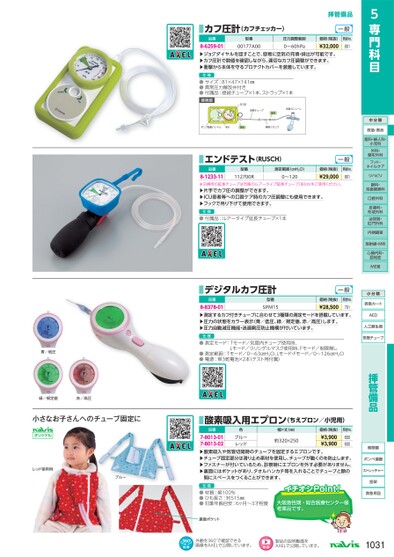 ブック表示