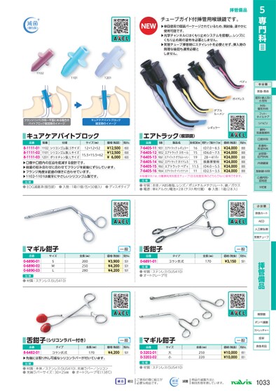 ブック表示