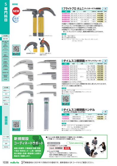 ブック表示