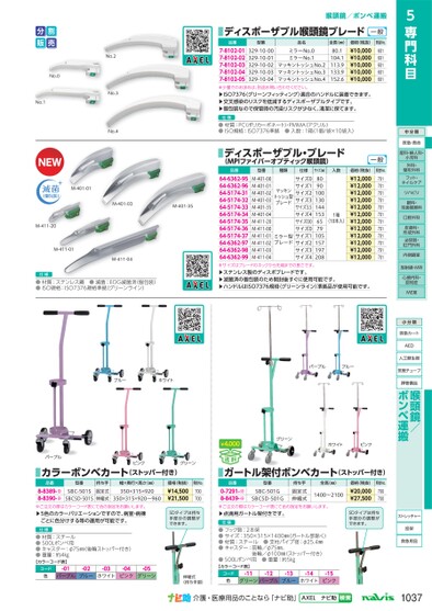 ブック表示