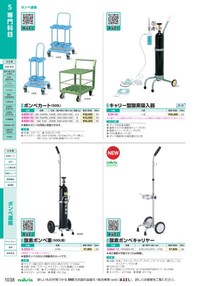 ブック表示