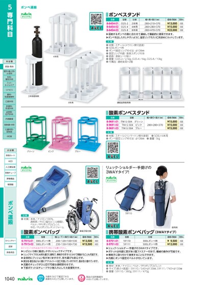ブック表示