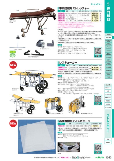 ブック表示