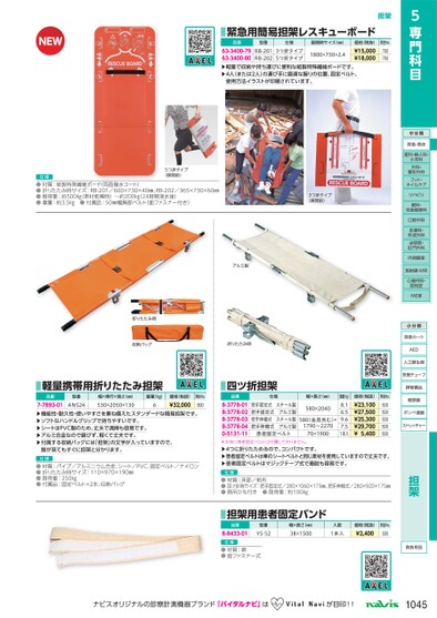 ブック表示
