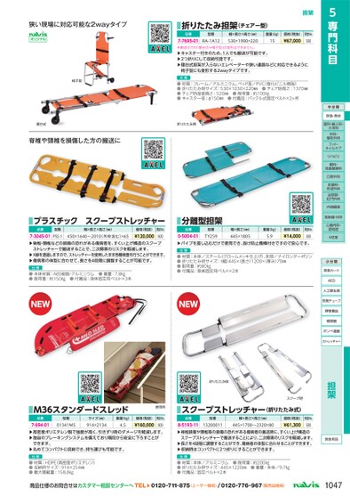 ブック表示