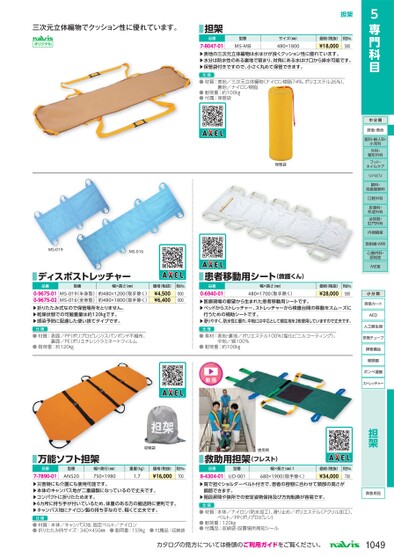 ブック表示
