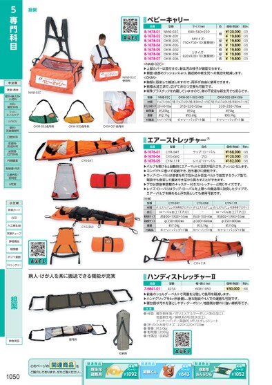 ブック表示