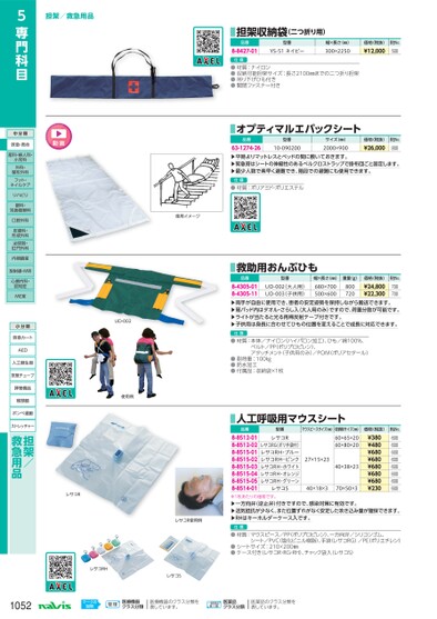 ブック表示