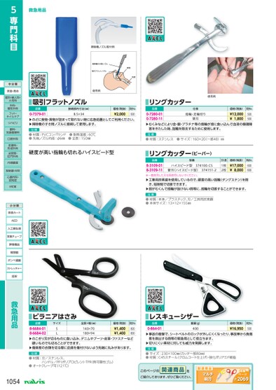 ブック表示