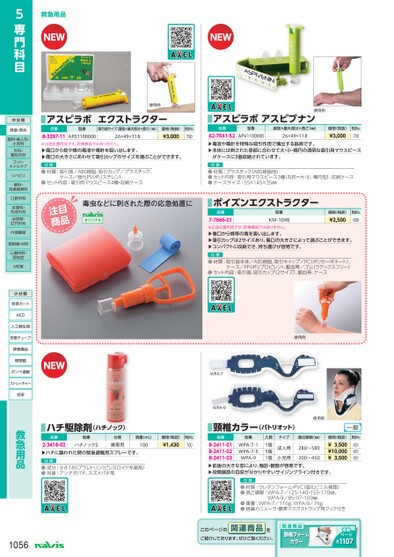 ブック表示