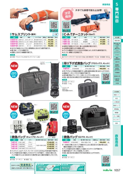 ブック表示