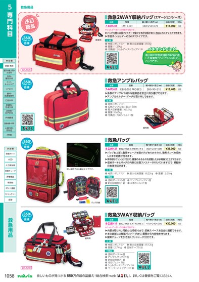 ブック表示