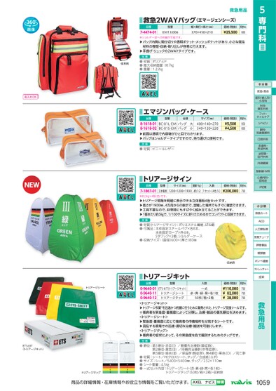 ブック表示