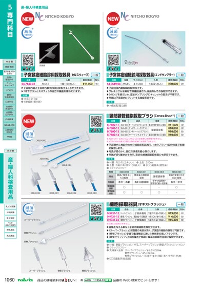 ブック表示