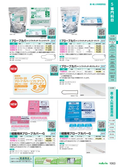 ブック表示
