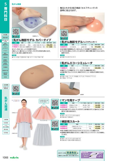 ブック表示