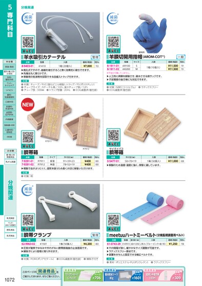 ブック表示