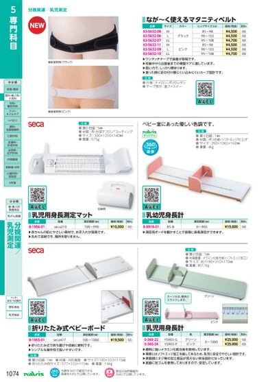ブック表示
