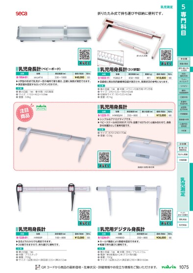 ブック表示