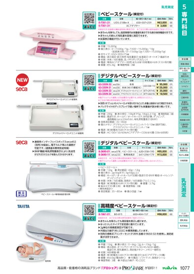 ブック表示