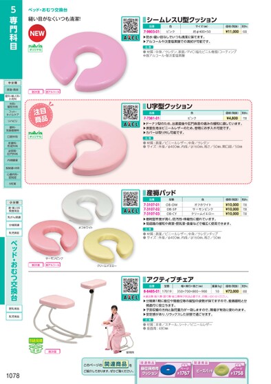 ブック表示