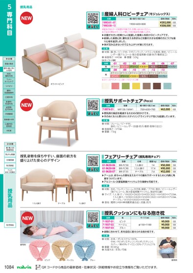ブック表示