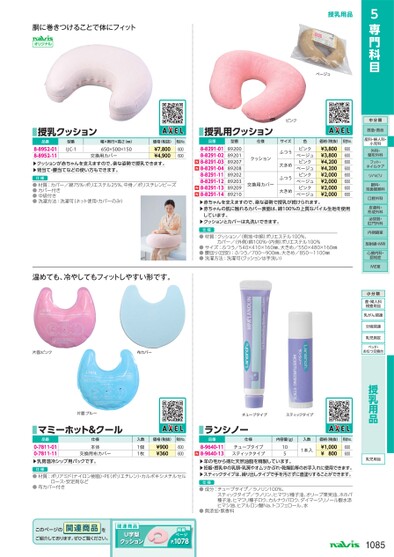 ブック表示