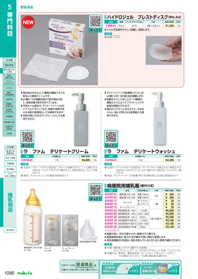 ブック表示