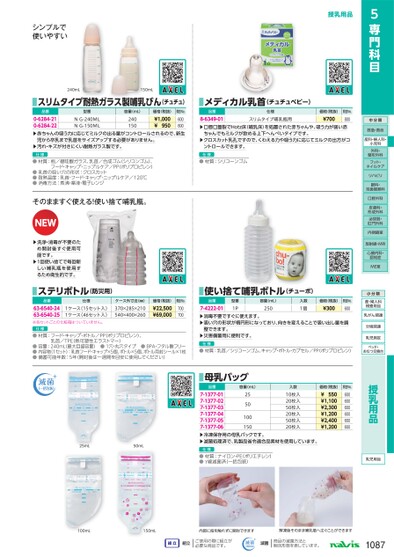 ブック表示