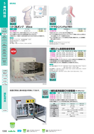 ブック表示