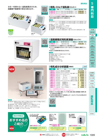 ブック表示