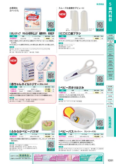 ブック表示