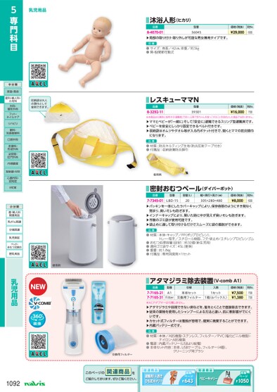 ブック表示