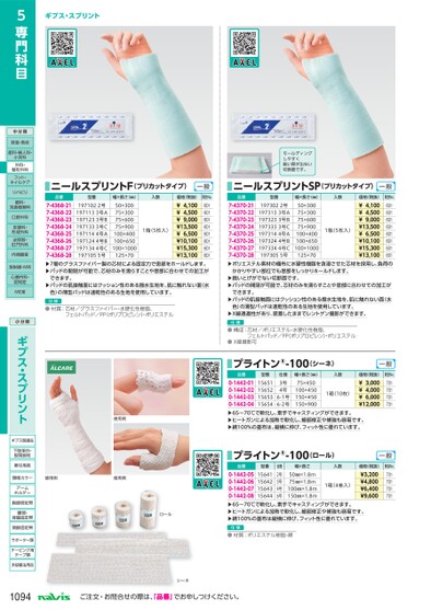 ブック表示