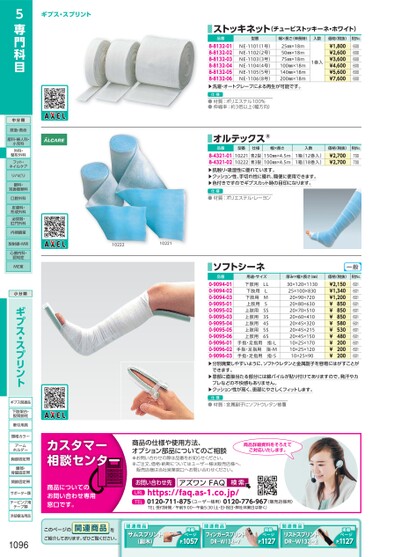 ブック表示