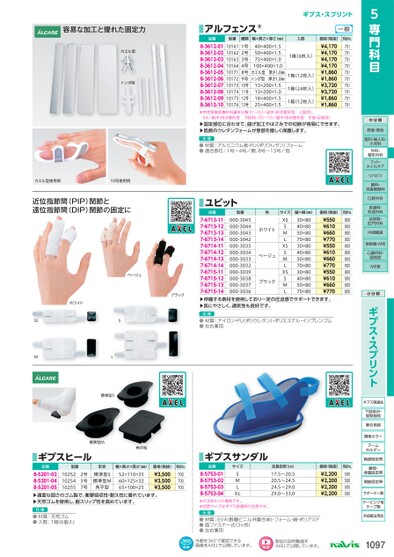 ブック表示