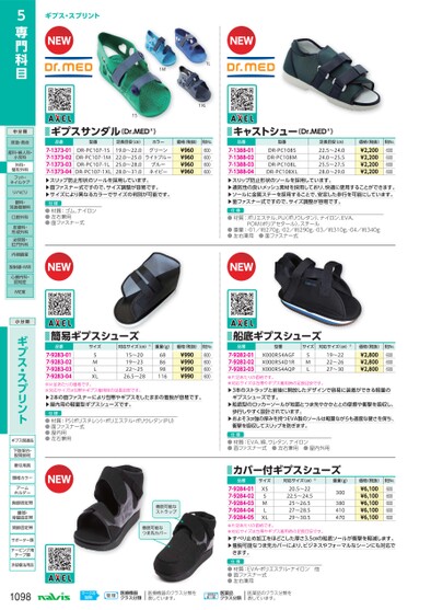 ブック表示