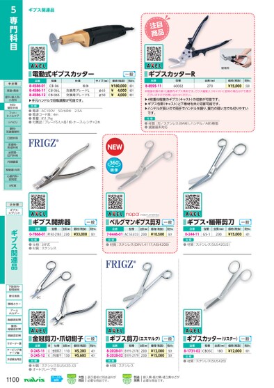 ブック表示