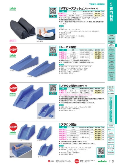 ブック表示