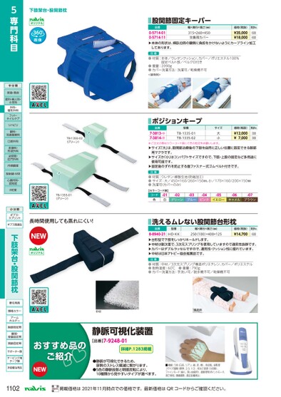 ブック表示