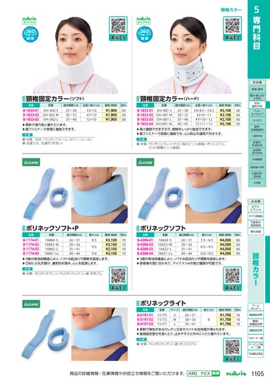 ブック表示