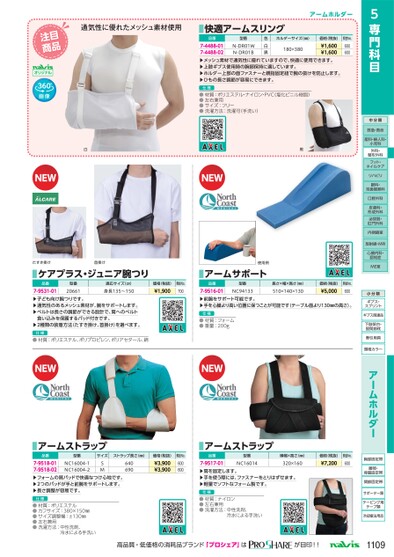 ブック表示