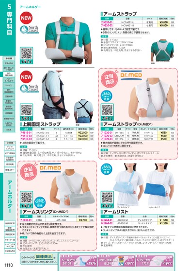 ブック表示