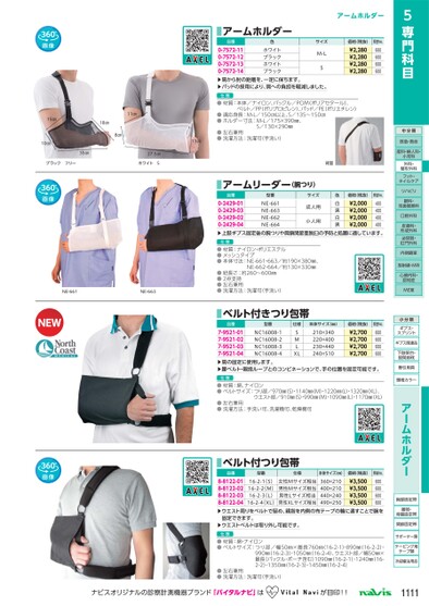 ブック表示