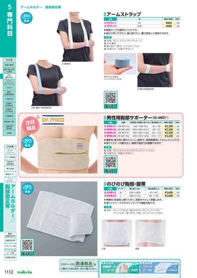 ブック表示