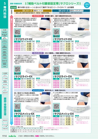 ブック表示